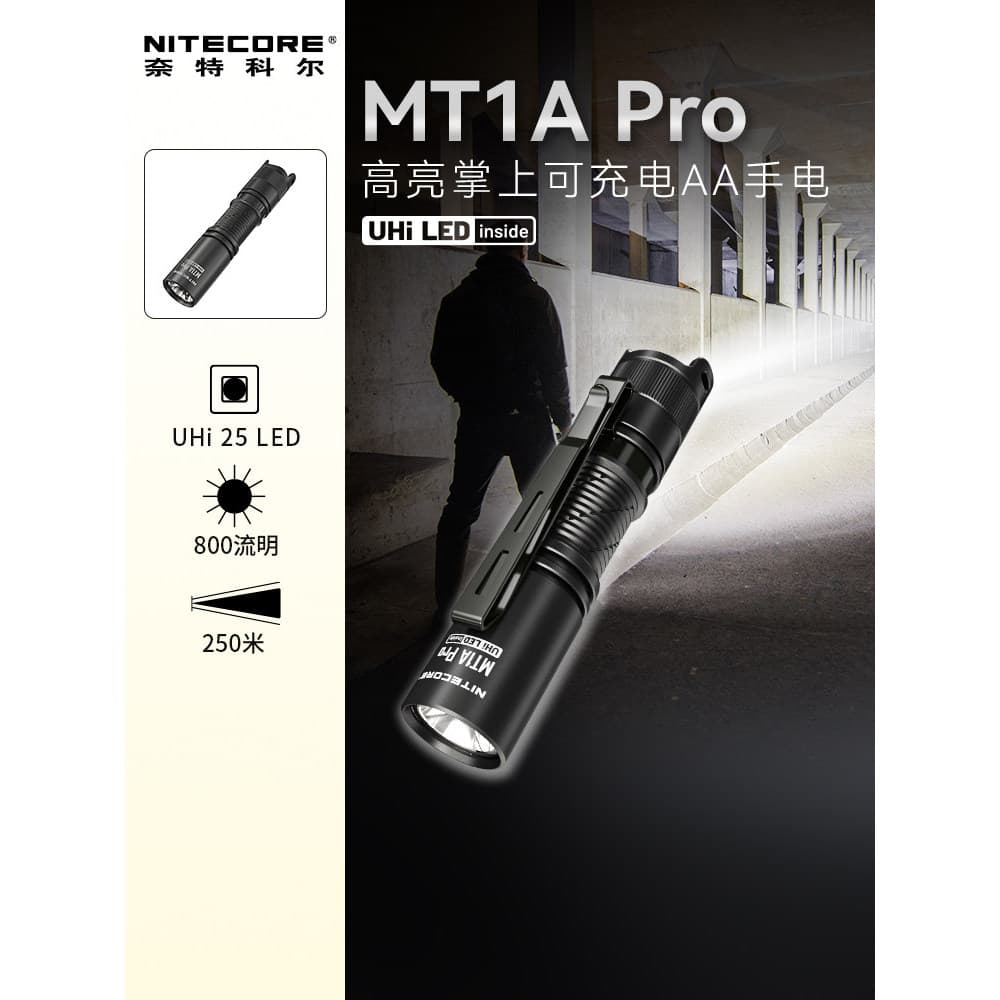 Nitecore nitecore MT1A PRO Mini led luz forte destaque portátil recarregável lanterna aa