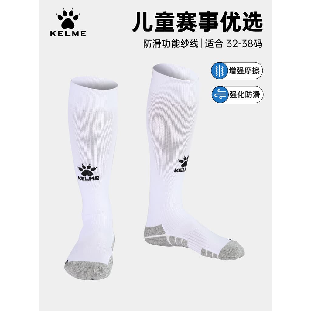 Kelme kelme meias de futebol crianças competição de treinamento de futebol dedicado respirável antiderrapante resistente