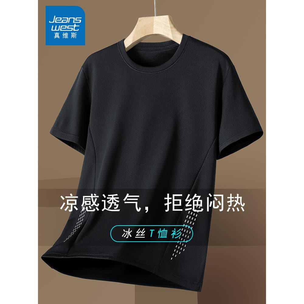 Real Ves Ice Silk Camiseta de manga curta masculina esportes de verão respirável absorvente de suor meia manga