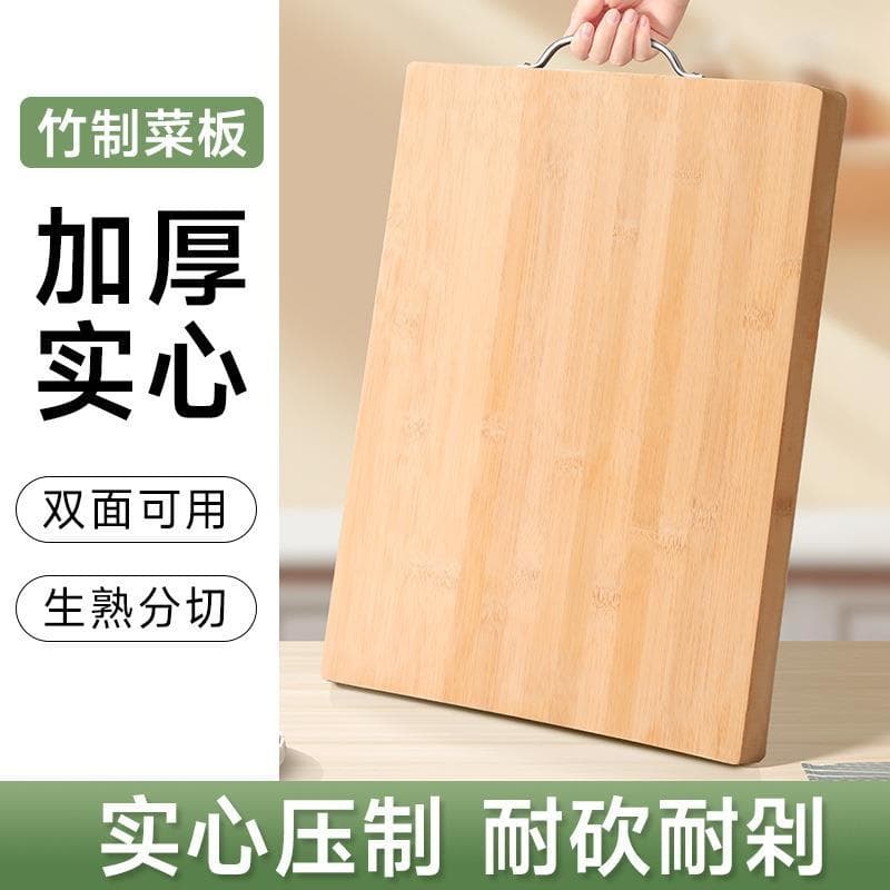 Bambu vegetal mais placa doméstica grossa retangular tábua de corte inteira cozinha corte a vapor tábua de corte de bamb