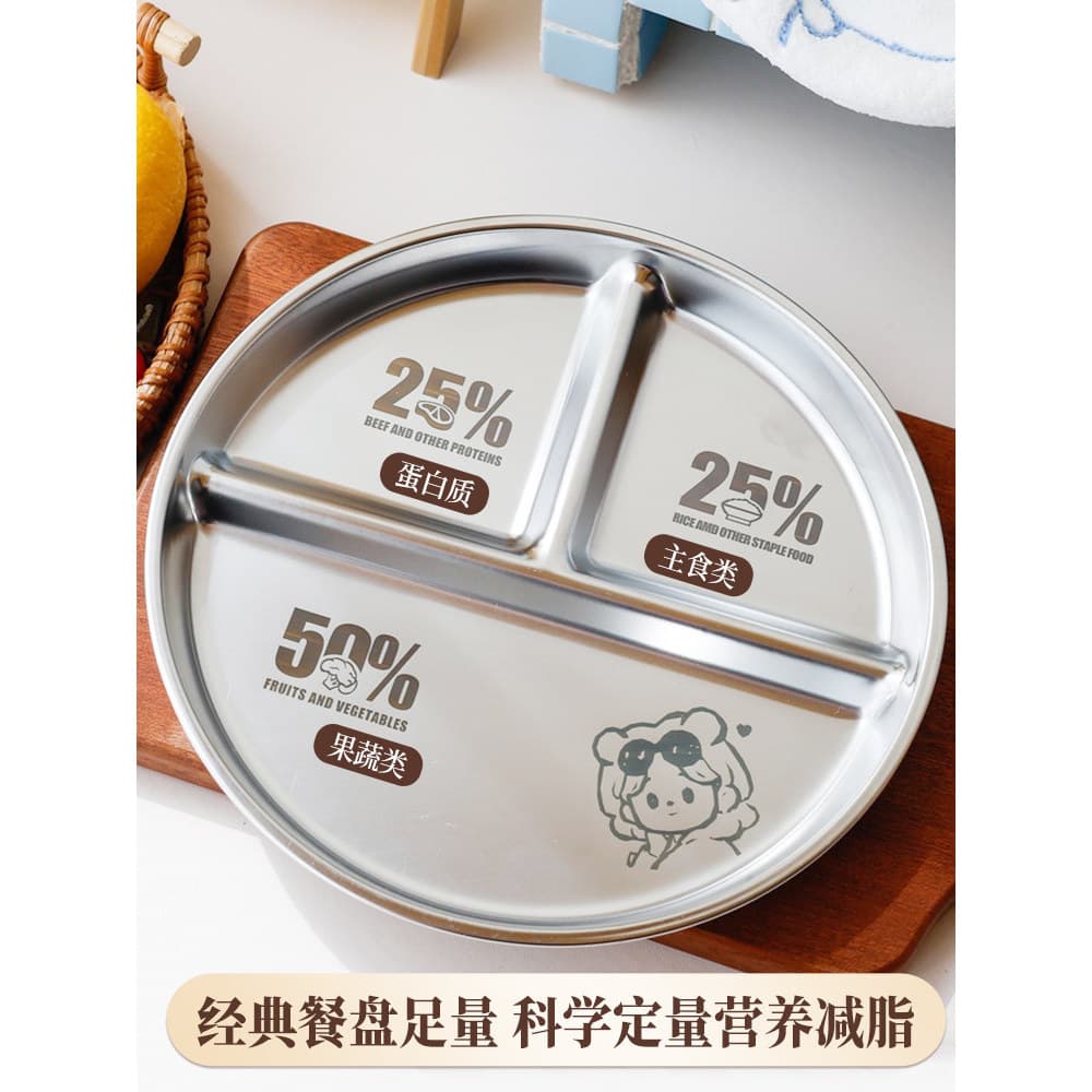 Estilo japonês 211 compartimento de prato de jantar redutor de gordura redução de peso dedicado 316 aço inoxidável comid