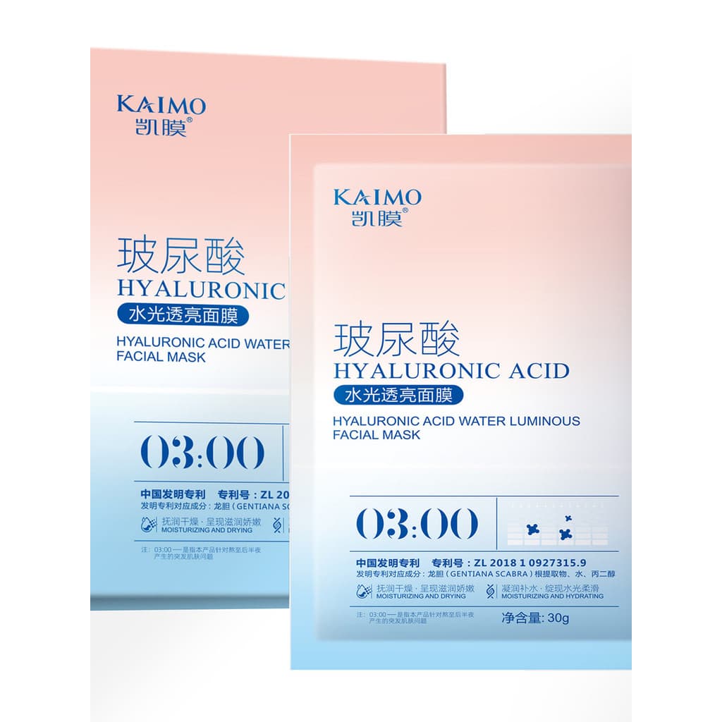 Kai máscara de ácido hialurônico hidratante máscara iluminadora 30g cabelo 15 peças hidratante hidratante nutritivo bril