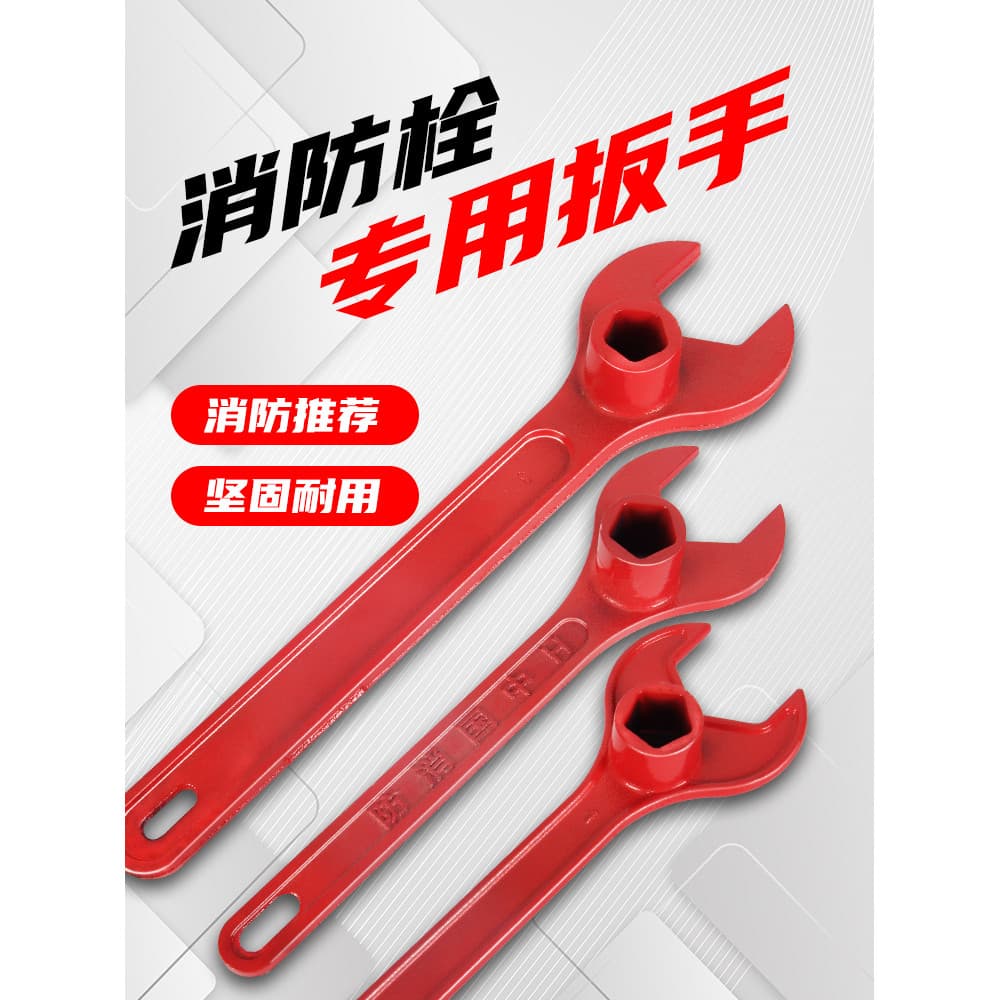 Chave de interruptor de válvula de parafuso de fogo espessada multifuncional Universal parafuso de fogo ao ar livre chav