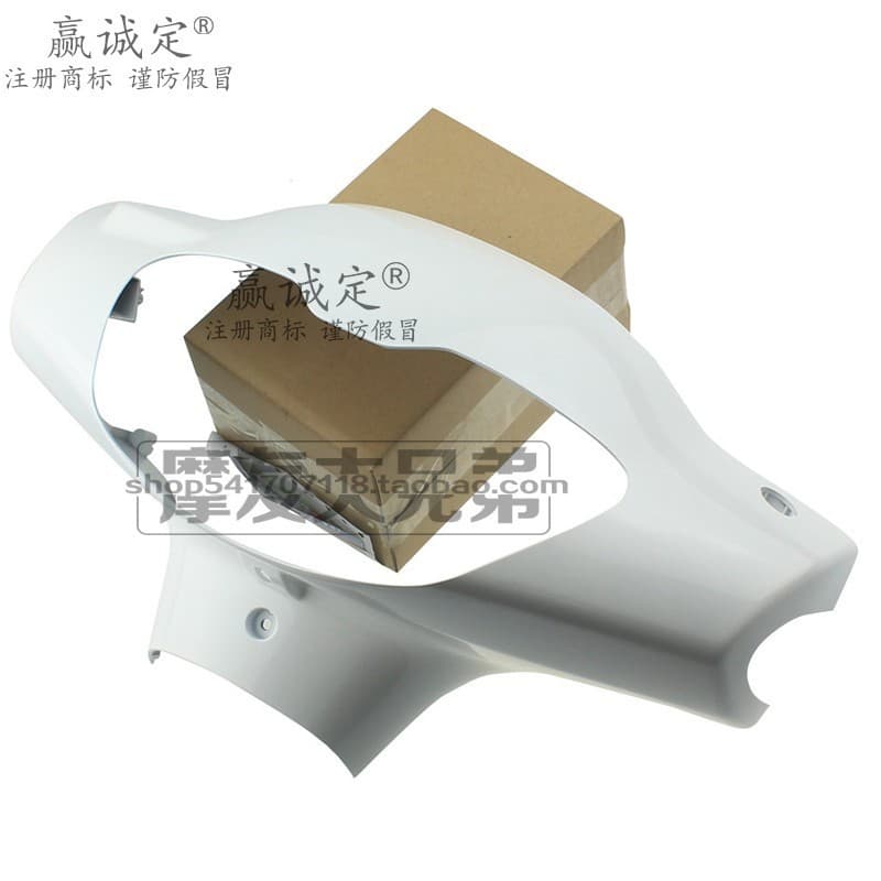 Adequado para Haojue Suzuki Scooter HS125T netuno defletor AN125T cabeça capa caixa da lâmpada farol capa estilo antigo