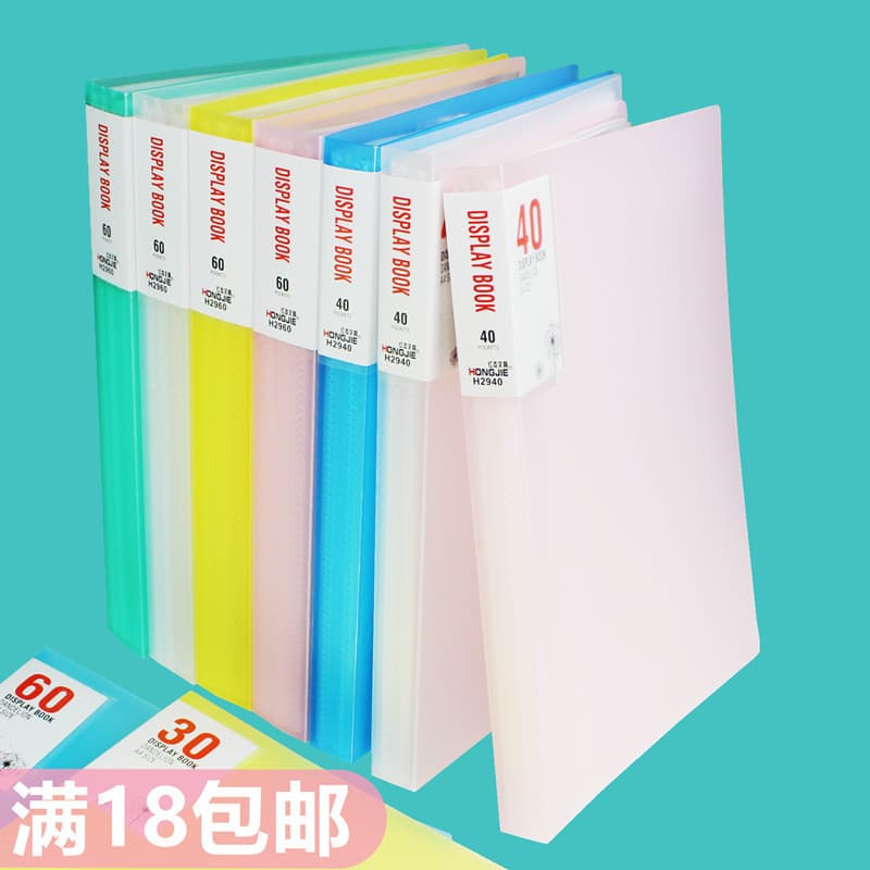 Pasta A4 Multi-camada transparente saco inserir livro de informações engrossado à prova dwaterproof água arquivo livro c