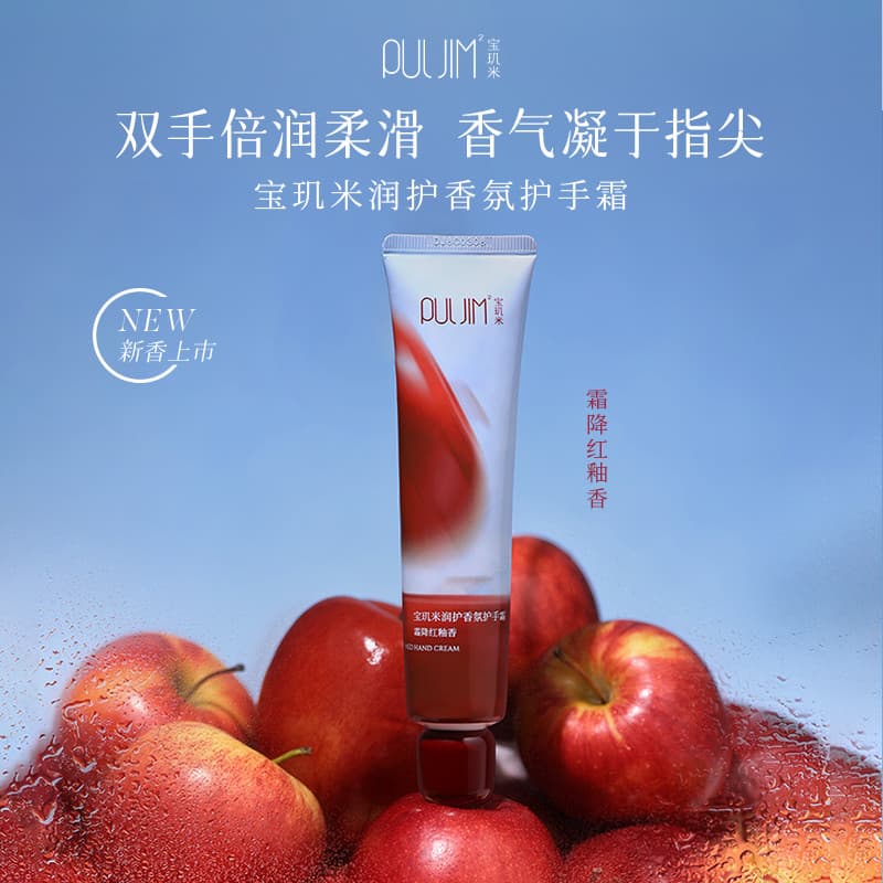 Série Apple!PULJIM PULJIM Maçã Fragrância Creme para as Mãos Hidratante Fragrância Hidratante Refrescante Não Oleoso