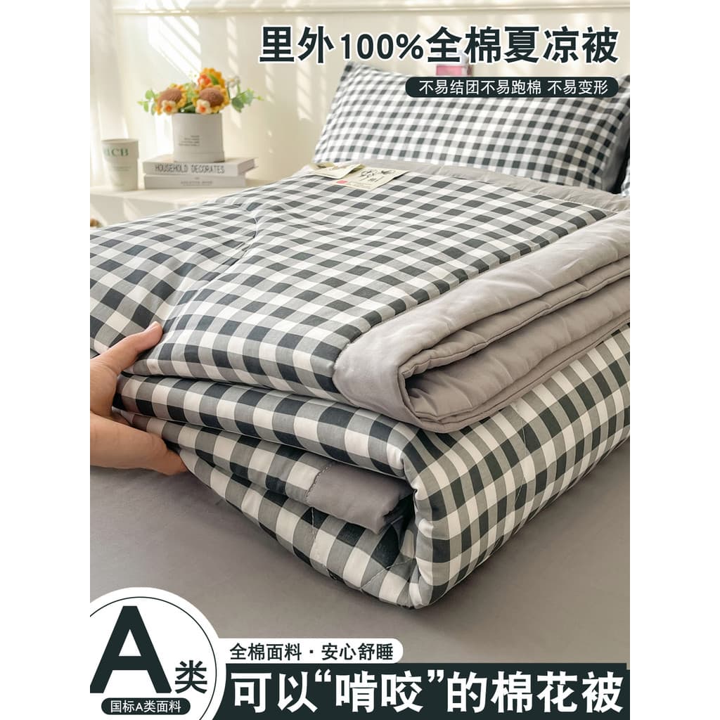 Todo o algodão verão fresco colcha ar condicionado colcha 100 algodão puro Xinjiang algodão colcha núcleo verão colcha l