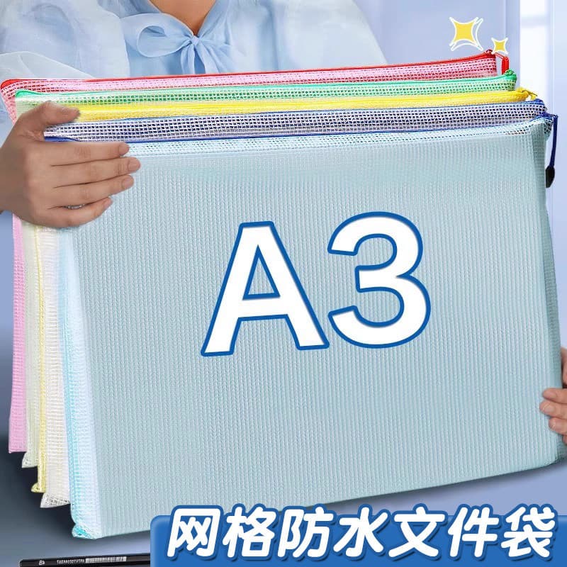 10 peças saco de grade a3 saco de armazenamento de arquivo papel de teste de classificação de assuntos saco de info