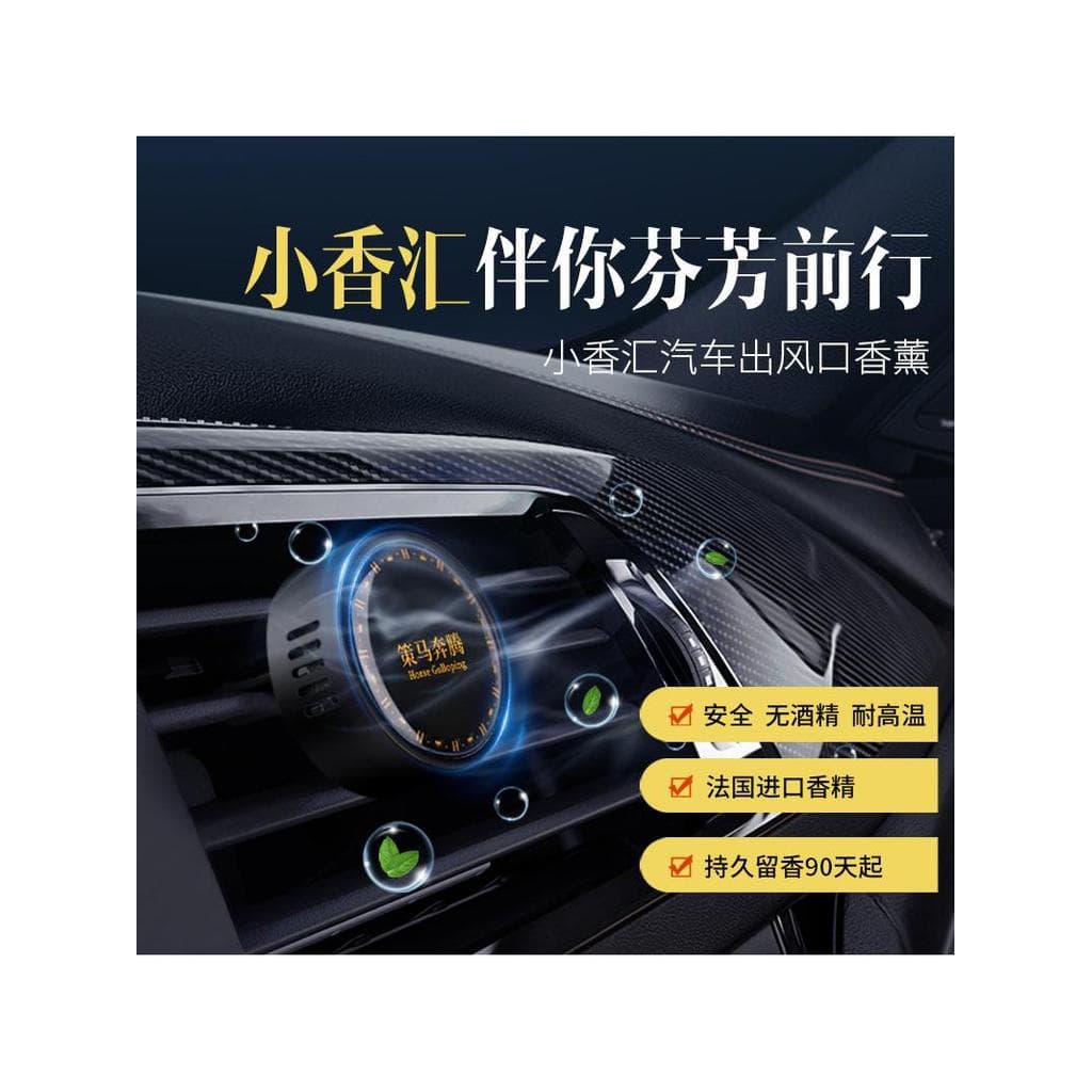 /Xiaoxianghui Carro Aromaterapia Acessórios Interiores de Carro Perfume Saída de Ar de Carro Aromaterapia Sólida P