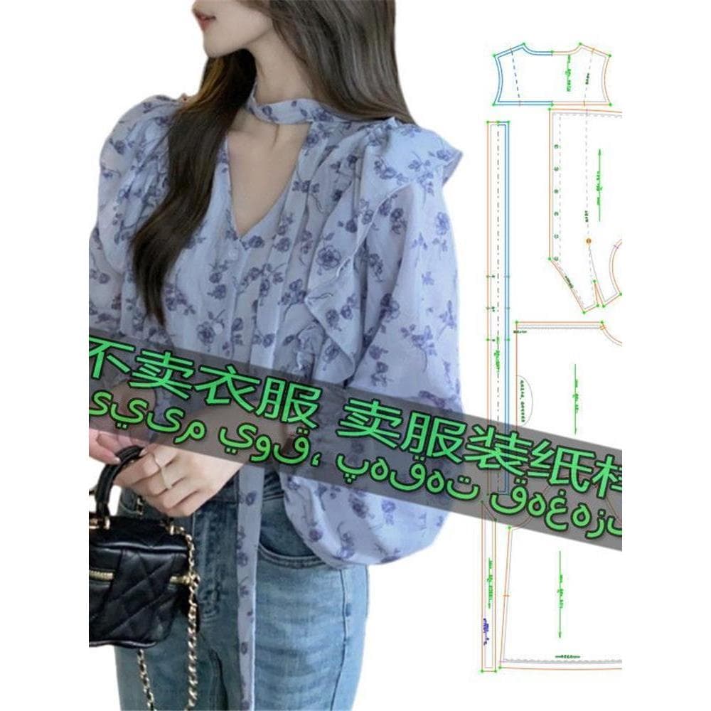 Padrão de corte 1604 moda feminina Design francês babados rendas com decote em v manga comprida padrão de costura superi