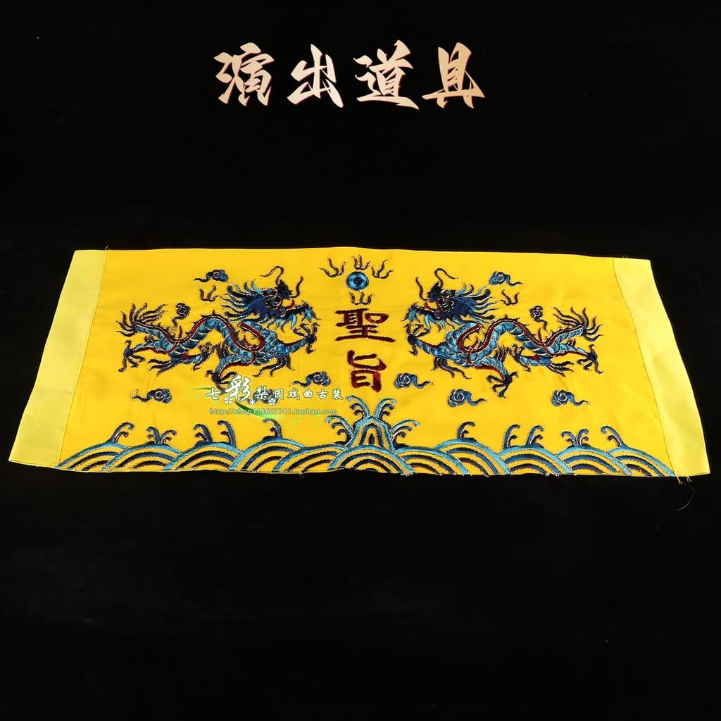 Drama palco desempenho suprimentos destino Imperial Zhao Ling desempenho adereços drama Peking drama traje filme televis