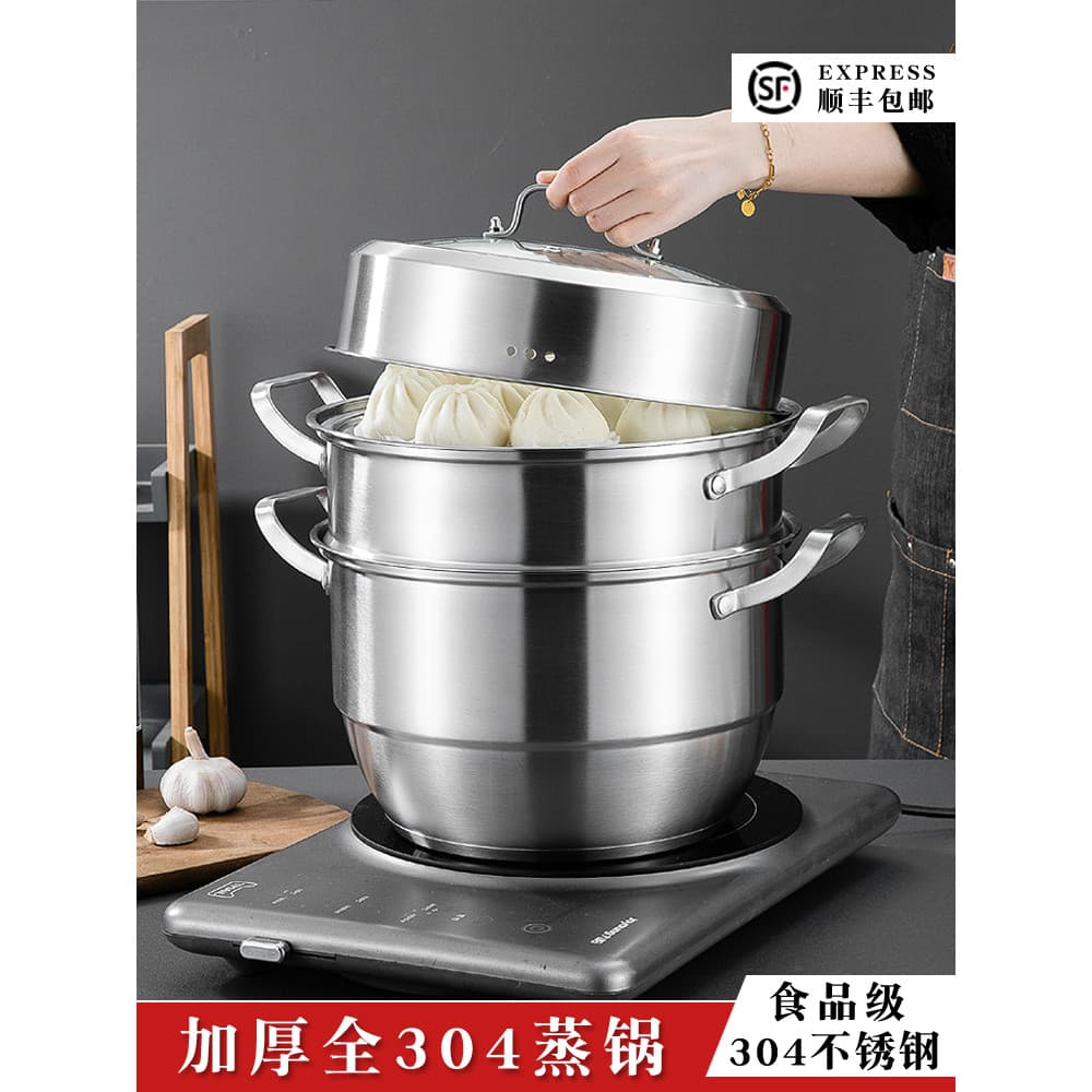 Engrossado todo o vapor de aço inoxidável 304 doméstico panela de pão cozido no vapor fundo duplo camada dupla duas cama