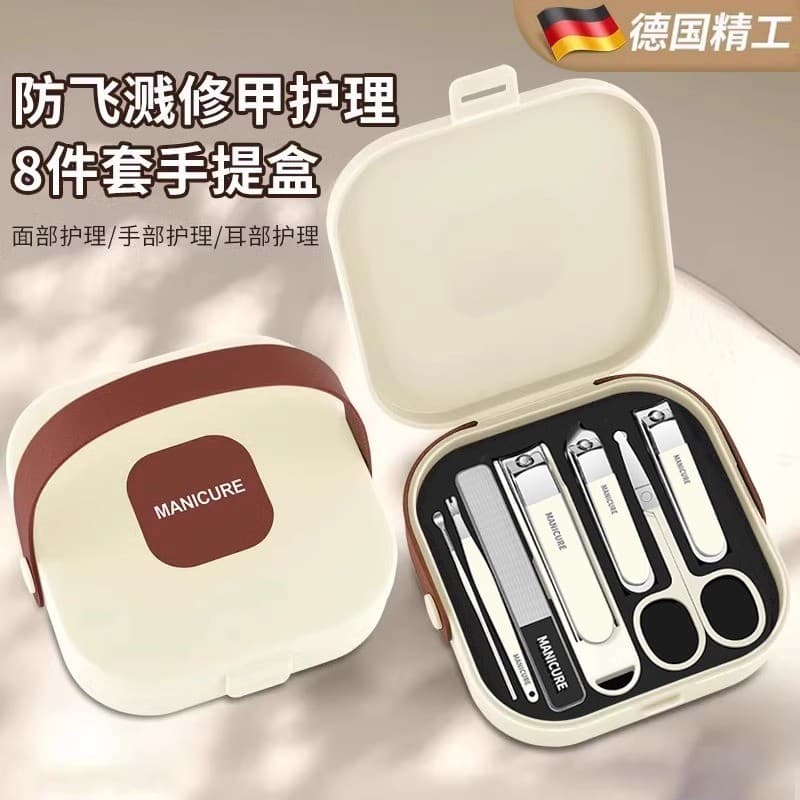Conjunto de cortador de unhas à prova de respingos tesoura de unhas cortador de orelha colher de colheita High-End domés