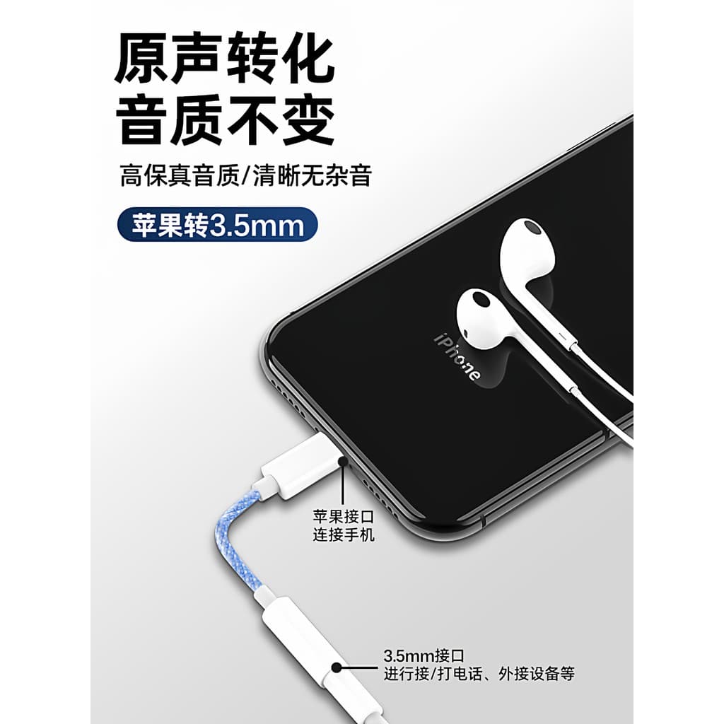 Adaptador de fone de ouvido com cabo de áudio Typec para 3.5 mm Porta c Adequado para Huawei Xiaomi Apple 16 Celular 15