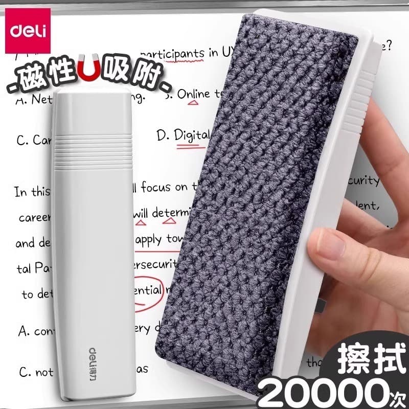 Deli High-End Magnético Quadro Branco Borracha Apagador de Quadro Negro Pincel Magnético Quadro Branco Solúvel em Água G