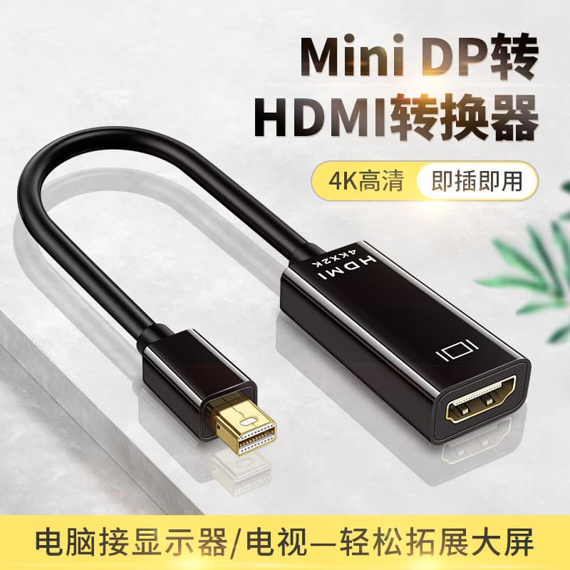 Mini minidp para HDMI fêmea HD cabo 1.4 conversor Mini dp macho para tela de exibição de cabo HDIM Cabo de conexão de In