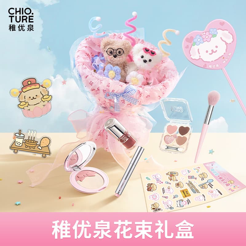 Zhiyouquan Bouquet Presente de Aniversário Maquiagem Cosméticos Conjunto Completo para Namorada Namorada Lip Glaze Ofici