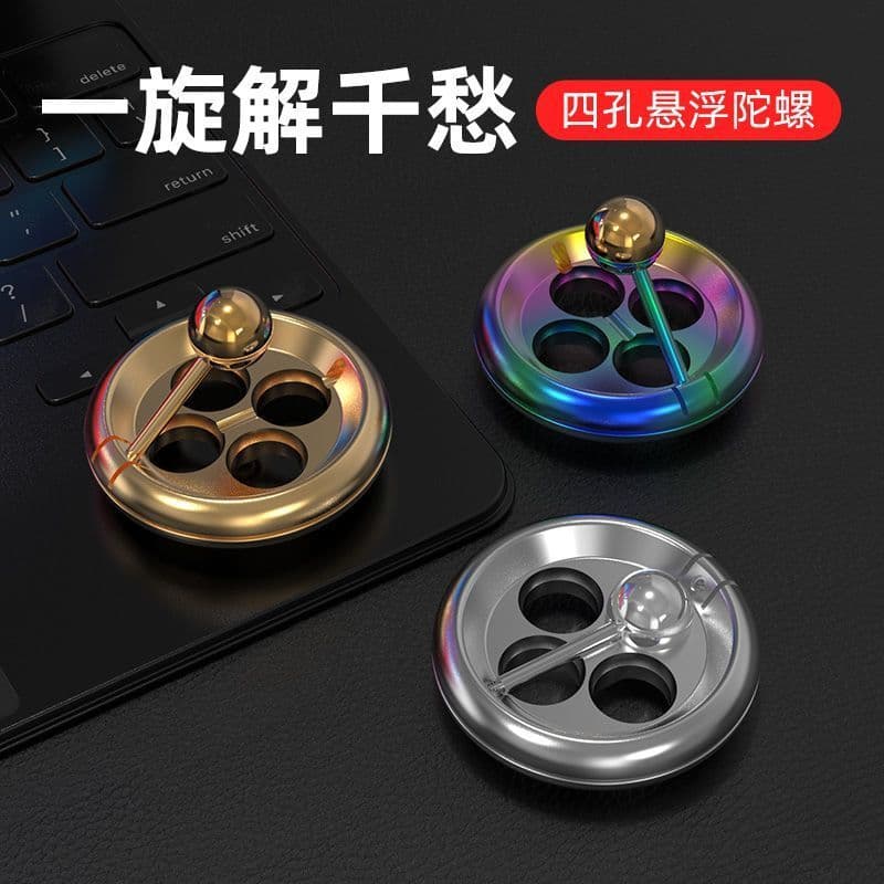 Fidget spinner de metal para alívio do estresse, gadget de descompressão rotativo flutuante com quatro furos, gadget de