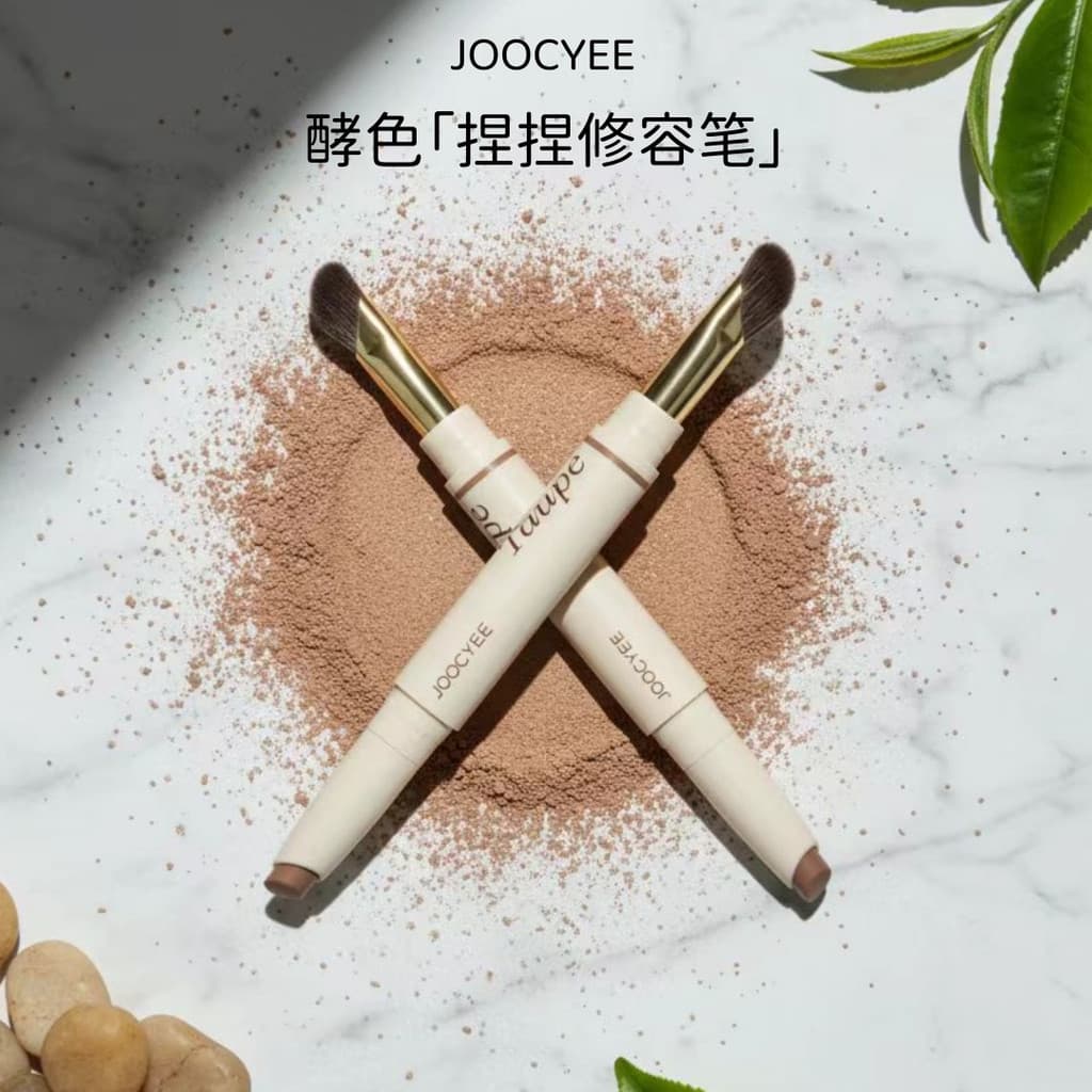 [Semelhante ao da Papi Jiang] Caneta de contorno de duas pontas para uso múltiplo em todo o rosto, iluminador 3D mate pr