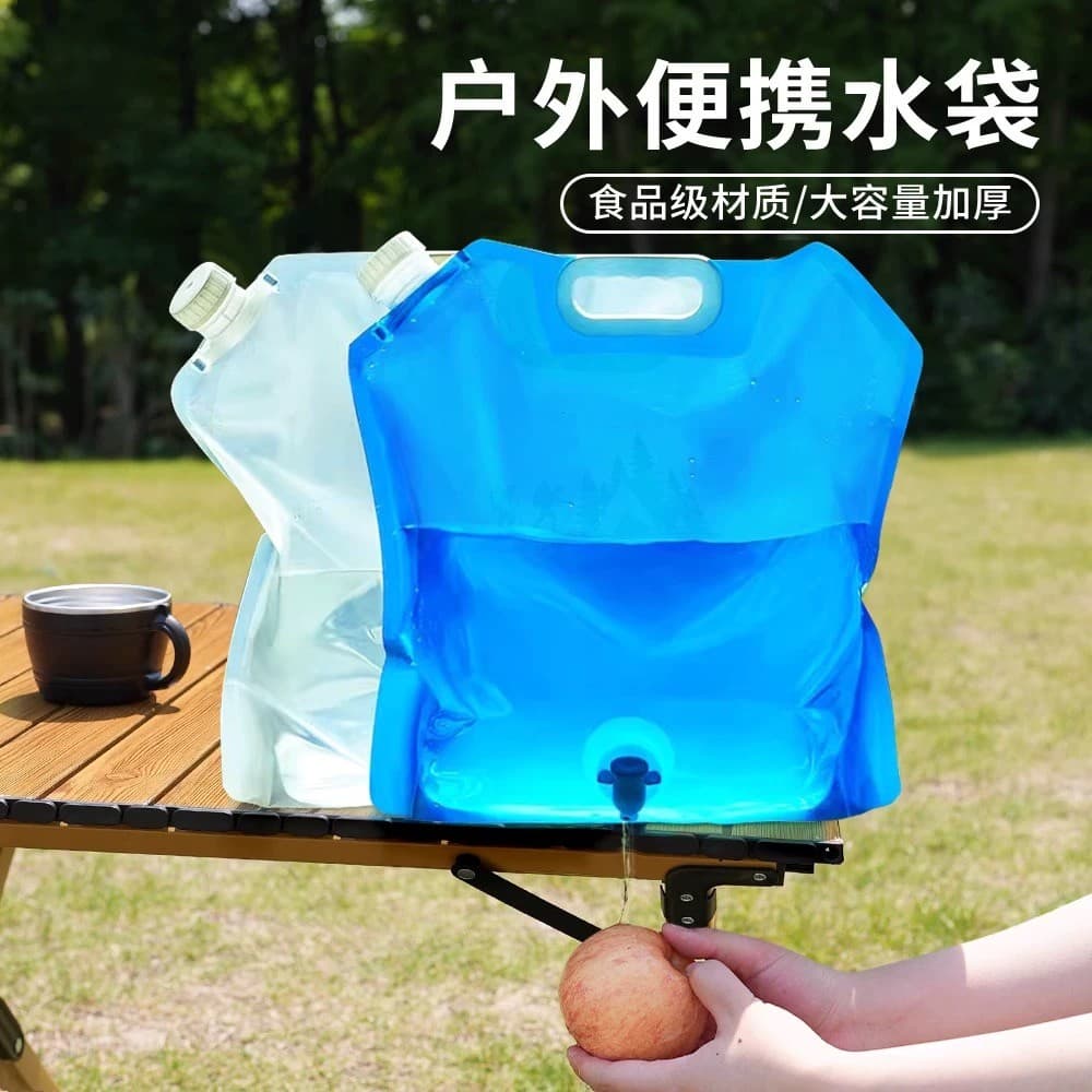 Bolsa de água dobrável para viagem, Software autônomo, bolsa de armazenamento de água para carro, 10L, grande capacidade