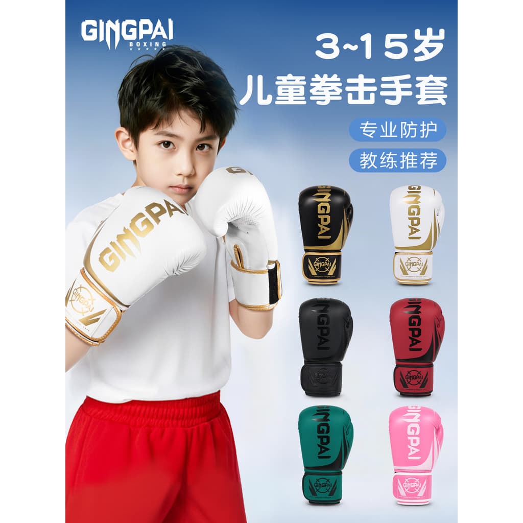Caixa luvas de boxe crianças masculino profissional adulto luvas de luta feminino Sanda Muay Thai treinamento de luta sa