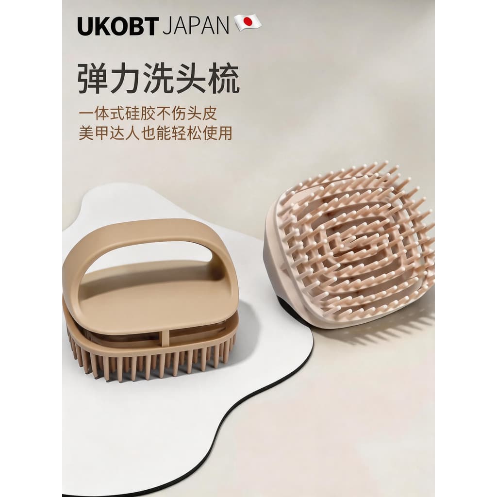 Shampoo de Silicone japonês pente massagem casa senhoras couro cabeludo meridiano fofo limpo dedicado Anti-coceira sem n