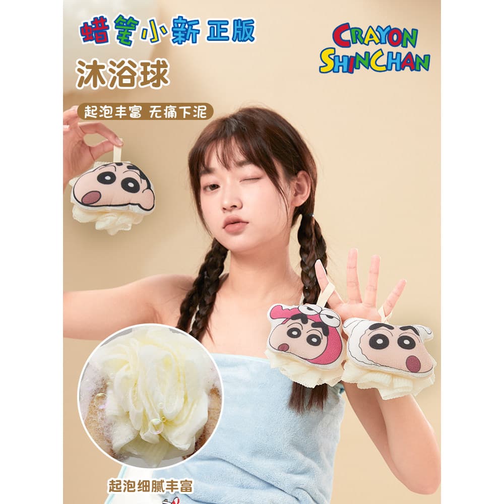 Crayon Shin-Chan banho flor banho bola de banho meninas crianças bola de banho High-End Super macio espuma bola de banho