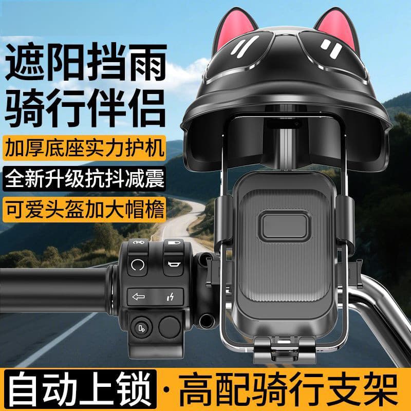 Suporte de celular para scooter elétrico, suporte de navegação à prova de choque, suporte de celular à prova de chuva pa