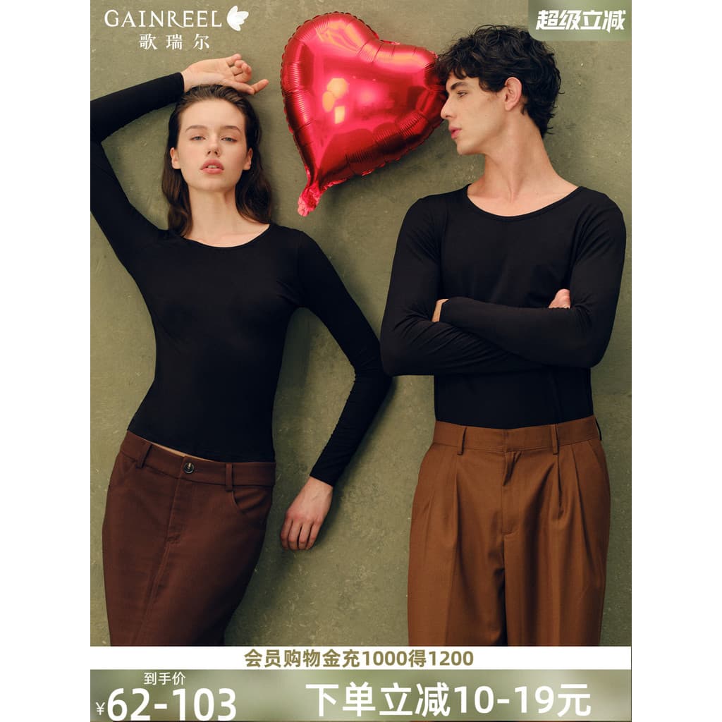 Greer luz quente roupa interior das mulheres dos homens estilo quente bloqueio quente roupas de outono calças compridas