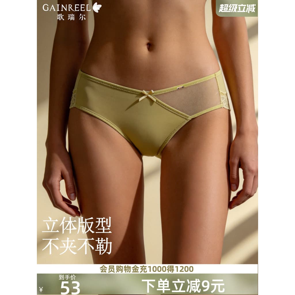 Greer calcinha de renda francesa feminina, cueca Boxer de gaze amigável à pele, confortável, sem nádegas, cintura baixa,