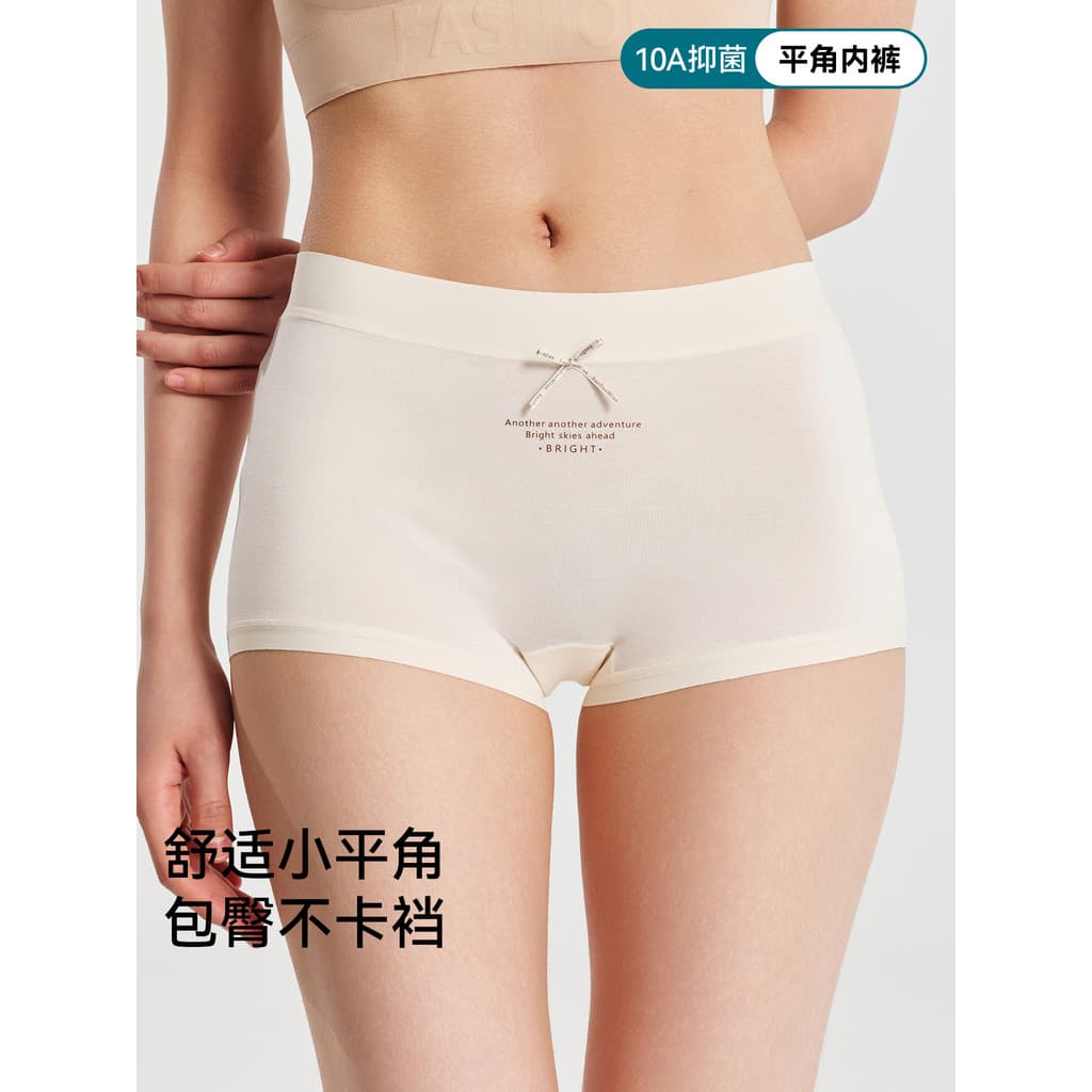 Caixa boxer feminina Modal 2026 novo estilo respirável 10A antibacteriano Extra longo virilha Shorts femininos sem costu