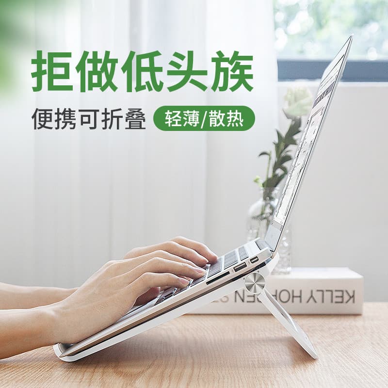 Suporte para Laptop, suporte de aumento de mesa, prateleira suspensa, Base de resfriamento, levantamento portátil