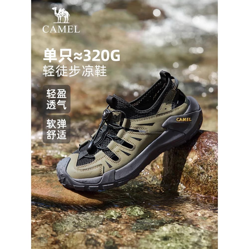 Presente do dia dos pais camelo sandálias de verão masculino pai sapatos respirável esportes ao ar livre escalada praia