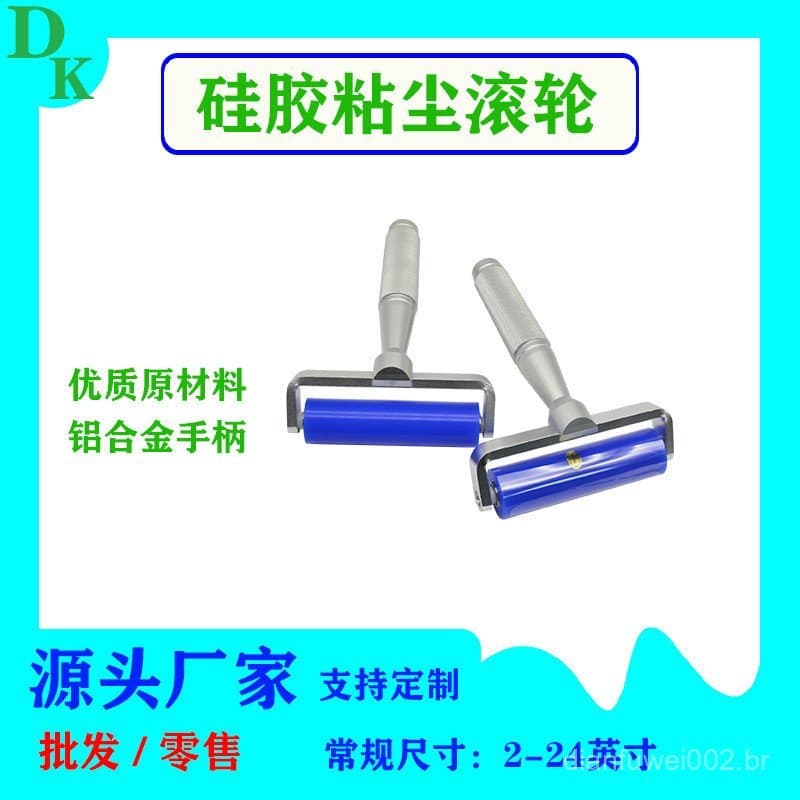 Rolo de silicone para limpeza, rolo de borracha, haste de pressão para filme OCA, rolo absorvente de poeira, remoção de
