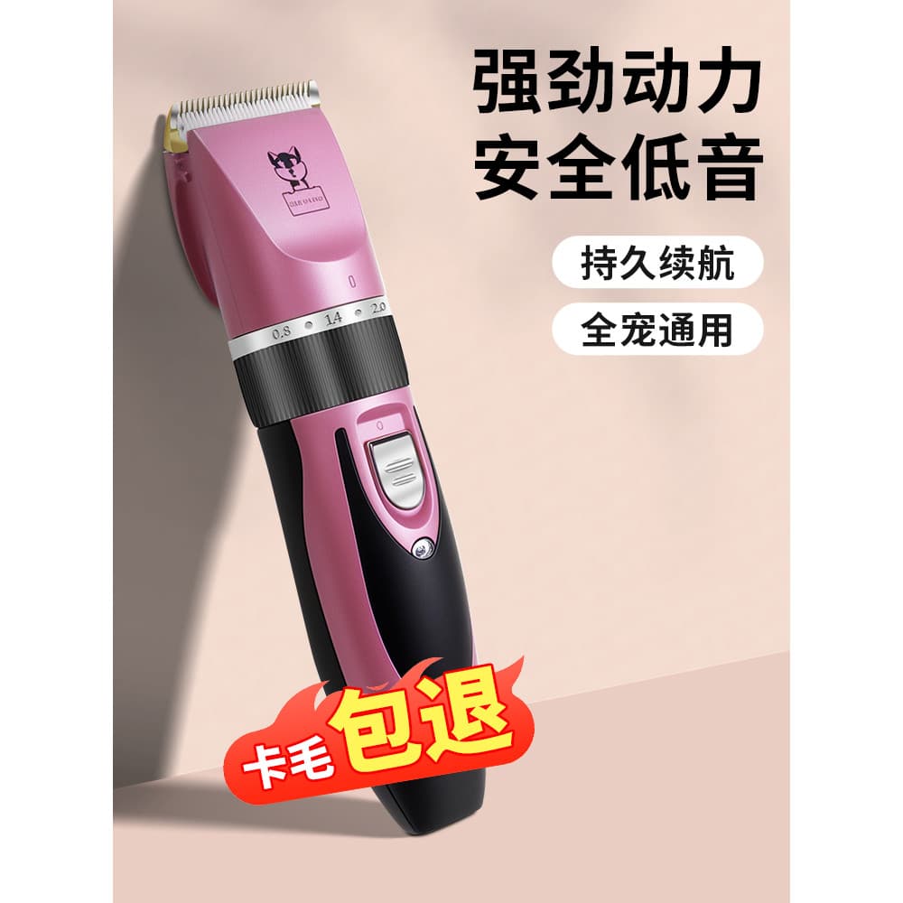 Cão barbeador Pet máquina de cortar cabelo Teddy gato barbeador profissional máquina de cortar cabelo pé ferramenta útil