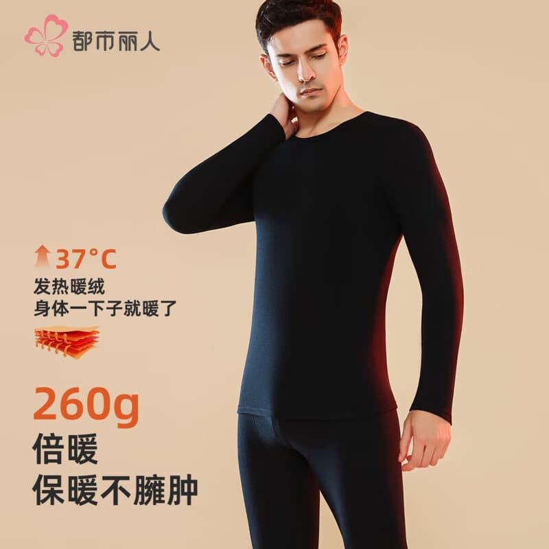 Roupa térmica masculina, vestuário de outono, calças compridas, outono inverno, forro de lã espesso, conjunto térmico. F