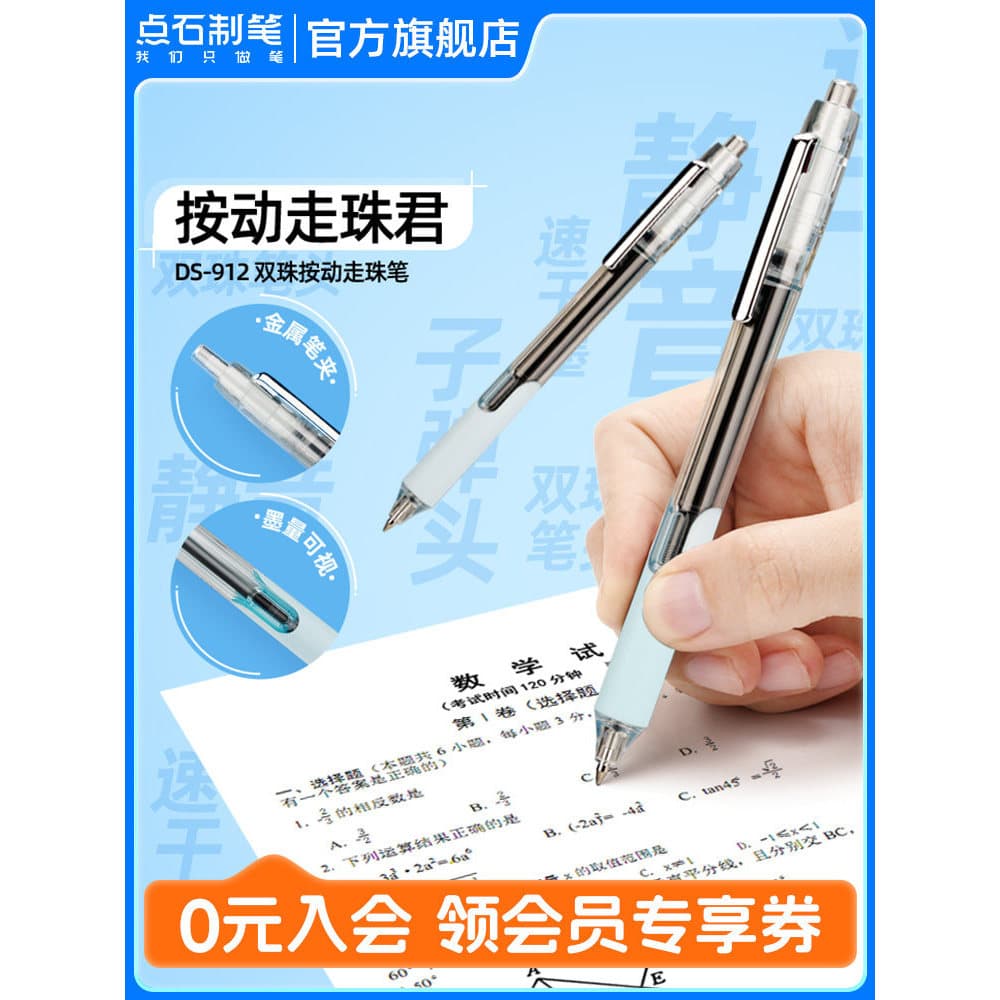 Dot Stone Pen Press Rollerball Pen Quick-Secagem Silent Brush Question Office Escrita de grande capacidade Bala suave Ca