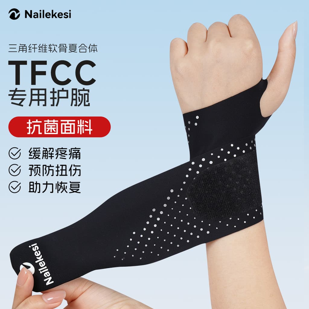 Suporte de pulso masculino esportes Anti-entorse pulso bainha fixa proteção de Fitness conjunta basquete tênis treinamen
