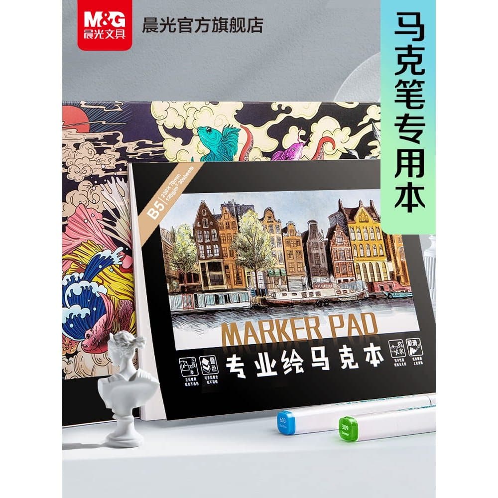 Chenguang Papelaria Markbook Desenho Notebook Mark Pen Caderno Especial Página Interna em Branco Engrossado Crianças Alu