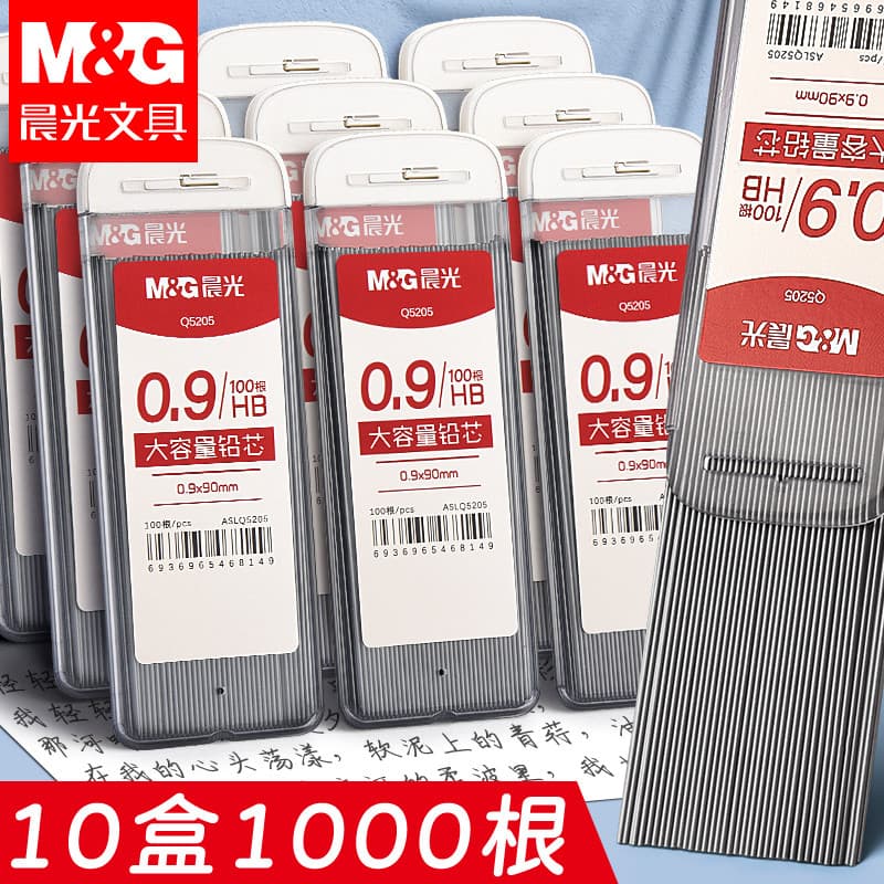 Chenguang Lápis Automático Chumbo 0.9mm Não É Fácil de Quebra Caneta Automática de Grande Capacidade Chumbo Relação H Lá