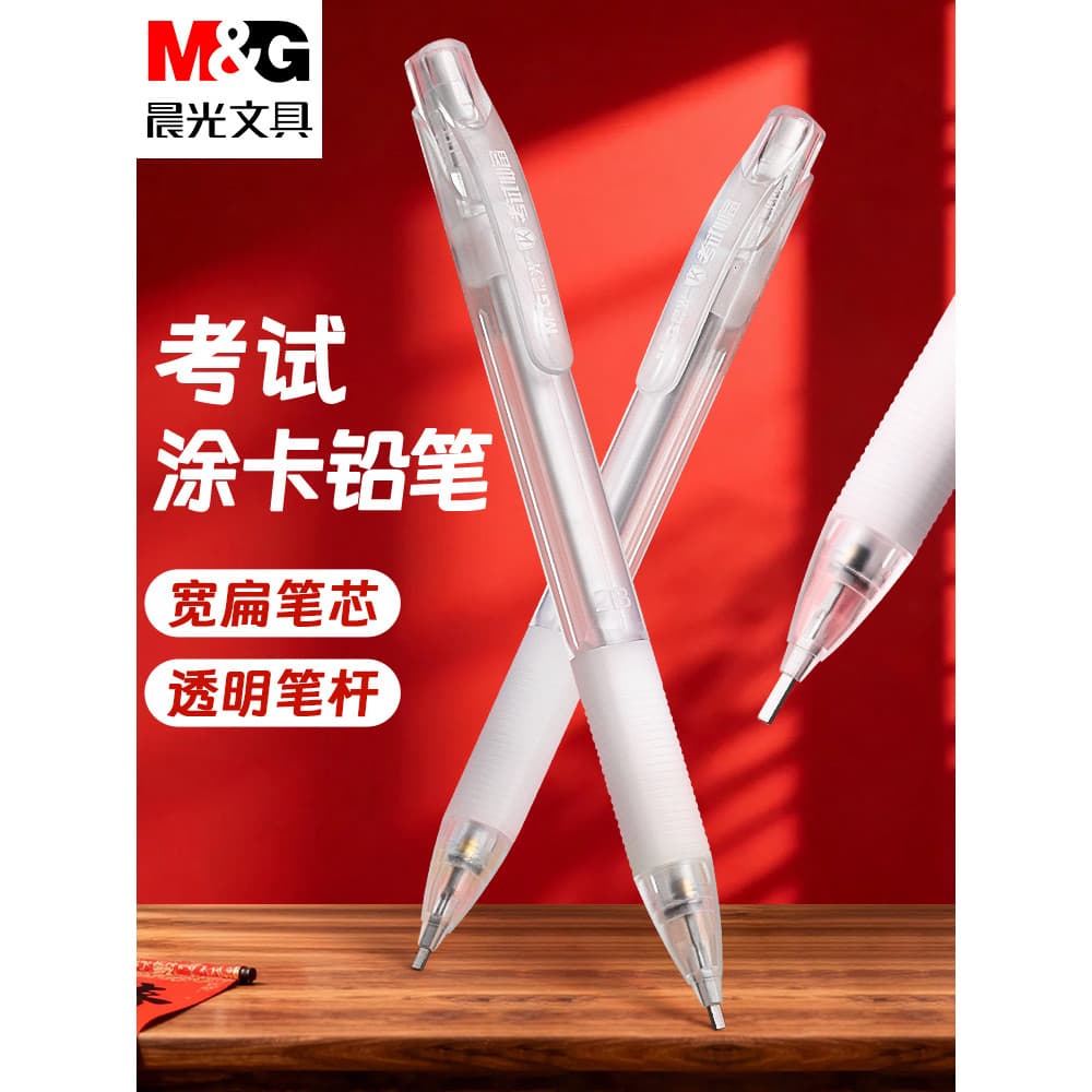 Caneta para pintura de cartão Chenguang Transparente 2b Caneta para exame Lápis Exame de admissão ao ensino médio Suprim