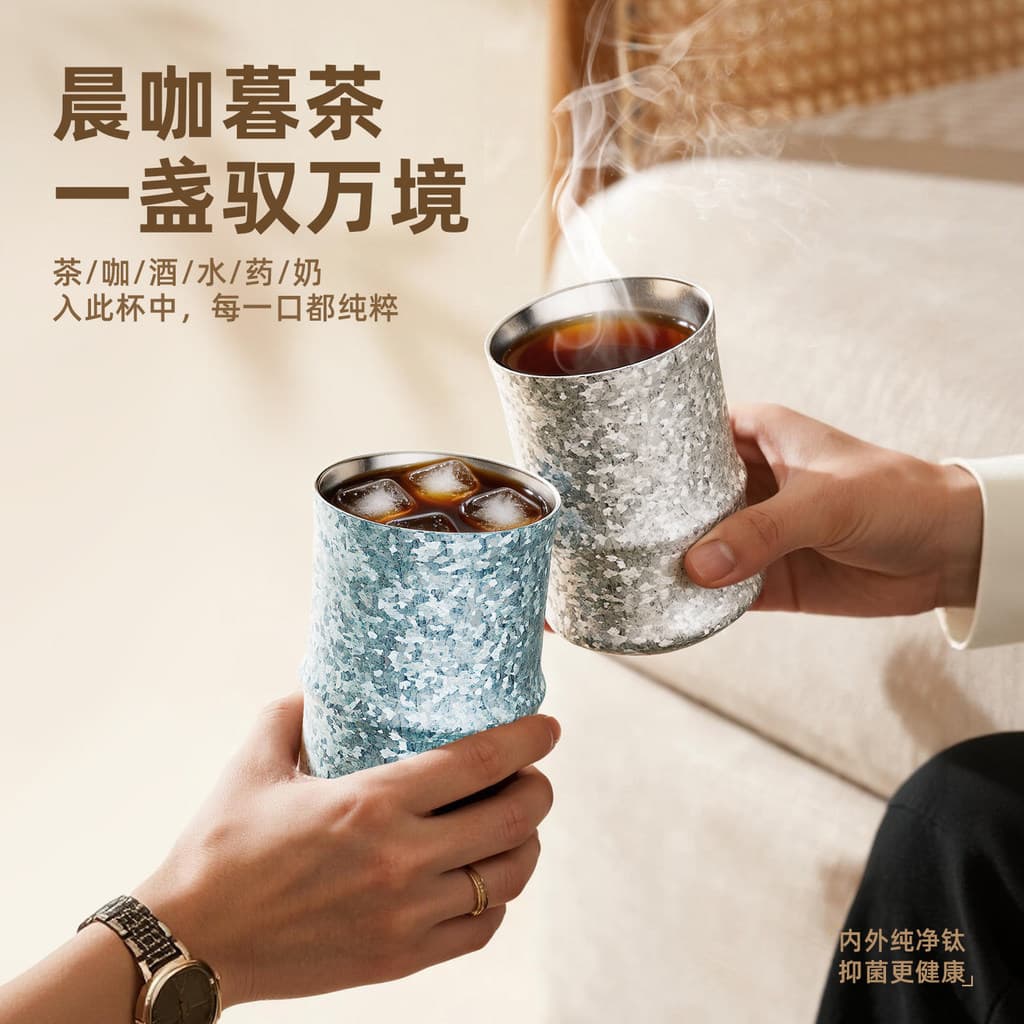 Xícara de Chá @Jieanxi - Xícara Pessoal Luxuosa para Escritório, Xícara de Titânio de Dupla Camada Estilo Bambu de Alta