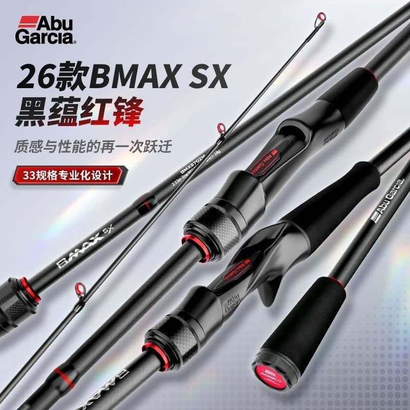 Abu 26 BMAXSX Conjunto de vara de isca Long Shot Vara de pesca com cabo reto Alça de arma Vara de pesca de carbono