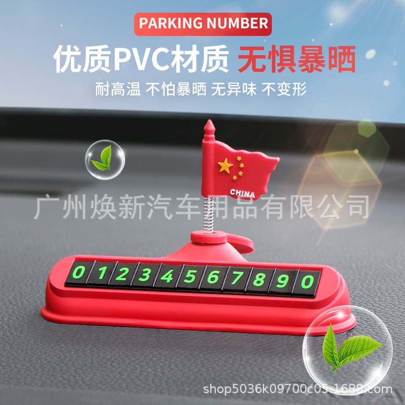 Placa de estacionamento temporária com número de telefone, ornamento de placa de licença para movimentação de carro, ace
