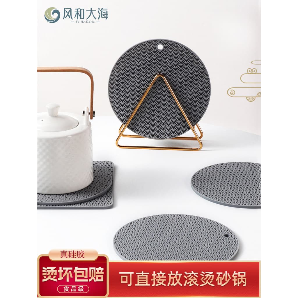 Novo chinês Retro Silicone isolamento térmico pote esteira de mesa de madeira maciça tapete redondo cozinha Anti-escalda