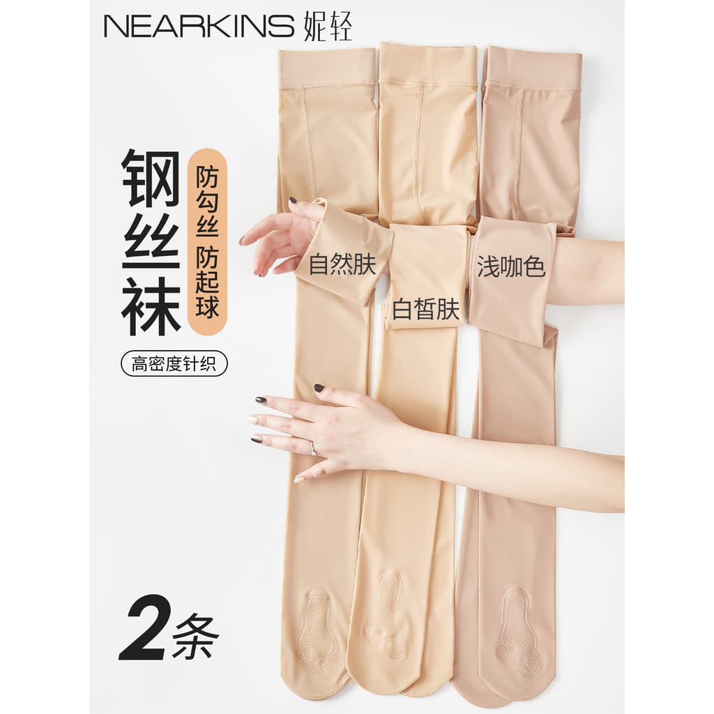 Meias de fio de aço femininas primavera outono Leggings desgaste exterior estilo fino anti-Snagging sedoso luz perna fer