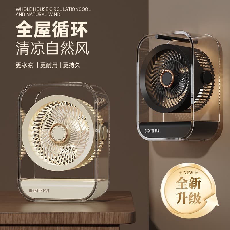 Novo ventilador doméstico de mesa estilo carregamento usb ventilador circulação vento alto dormitório estudante escritór
