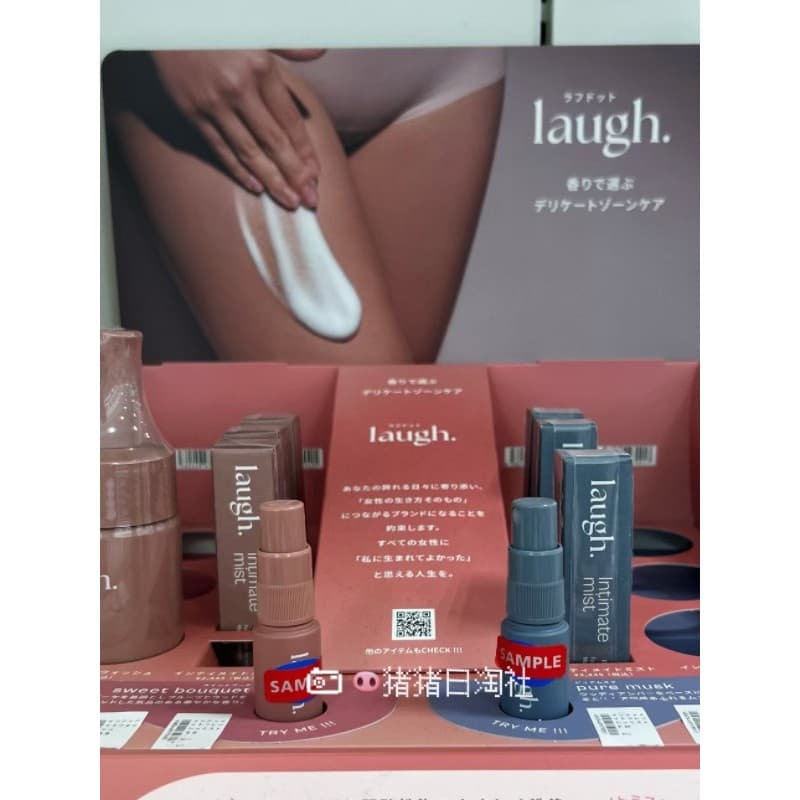 5.24 envio japão rir ingredientes naturais de plantas partes íntimas loção de espuma/fragrância Spray desodorante corpor