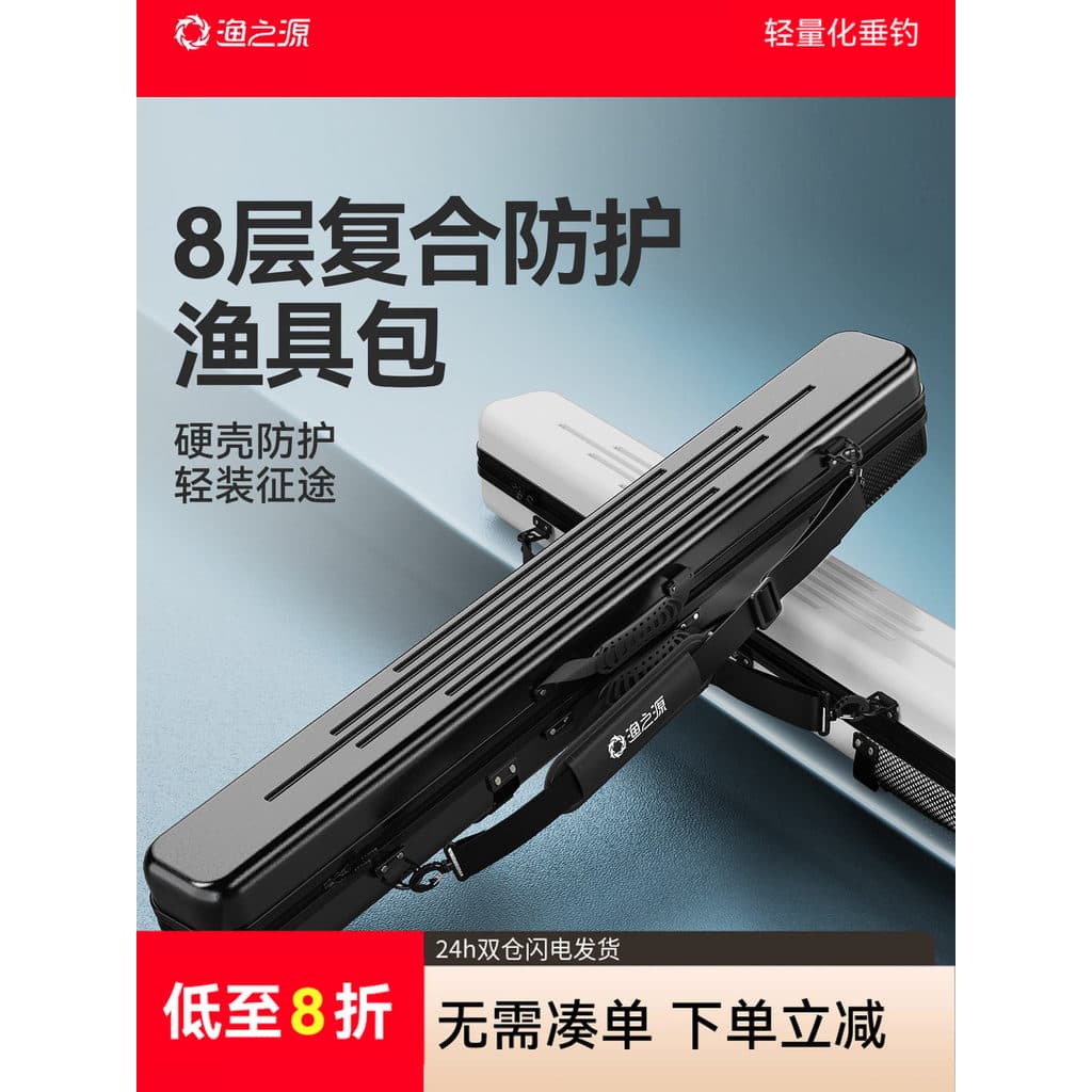 Yuzhiyuan 2026 Novo estilo de equipamento de pesca Bolsa de casca dura Bolsa de vara de pesca Bolsa de armazenamento de