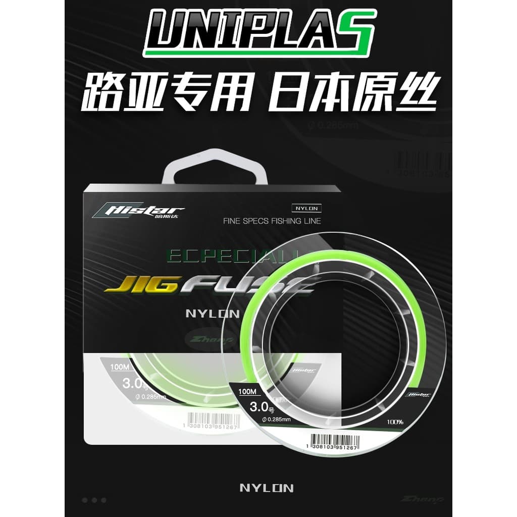 Hasta linha de náilon importada linha de pesca isca linha principal forte tensão baixa extensão resistente ao desgaste i
